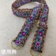 2cm幅 インドフラワー刺繍チロリアンテープ インド細幅リボン フラワー刺繍 カメラチェーン カチューシャ作り　ヘッドドレス 和装アクセサリー  営業日即日発送 [ワールデザインbistarai]