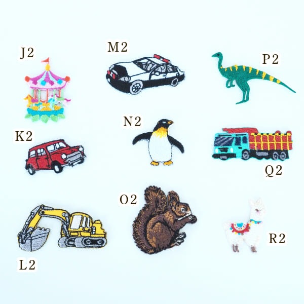 バラ売り 【選べるデザイン】刺繍ワッペン アイロンワッペン  恐竜 車 動物 アニマル ワッペン 子供 男の子 女の子 入園入学 レッスンバッグ スモック アップリケ のり付き子供用ワッペン フラガール ハワイアン はりねずみ  きりん 営業日即日発送 [ワールデザインbistarai]