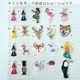バラ売り 【選べるデザイン】刺繍ワッペン アイロンワッペン  恐竜 車 動物 アニマル ワッペン 子供 男の子 女の子 入園入学 レッスンバッグ スモック アップリケ のり付き子供用ワッペン フラガール ハワイアン はりねずみ  きりん 営業日即日発送 [ワールデザインbistarai]