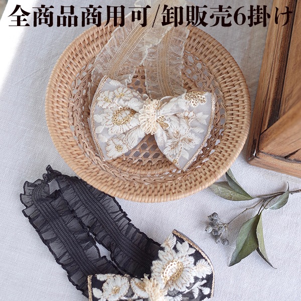 9cm幅 幅広ゴールド刺繍太幅インドチュール刺繍リボン 花柄刺繍 ハンドメイドがまぐち財布 カードケース コインケース作り 特大幅ケミカルレース 営業日即日発送