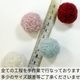 3cm前後 5個セット 羊毛フェルトボール ニットボール ニードルフェルトボール ネパール製フェアトレード製品  営業日即日発送 [ワールデザインbistarai]