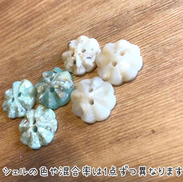 5個セット お花モチーフレジンシェルボタンパーツ 天然シェルパーツ 白蝶貝ボタン ピアスイヤリングアクセサリーパーツ 営業日即日発送