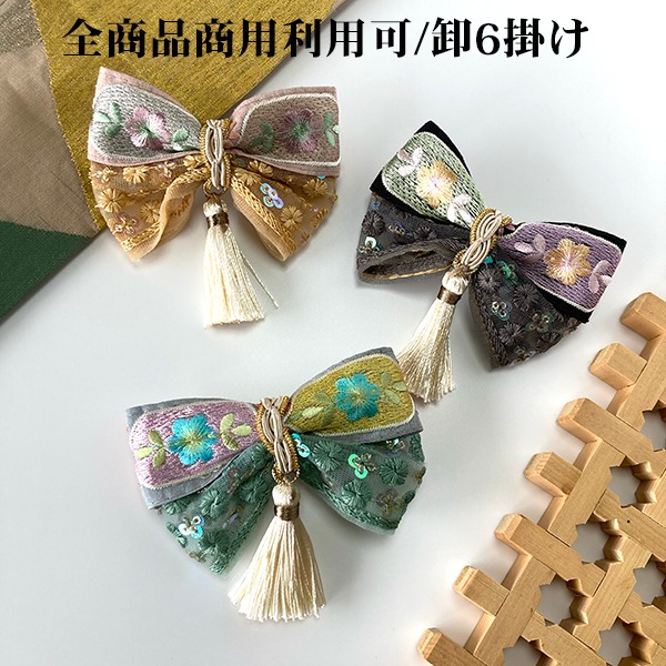 4.3cmから4.5cm幅 クロススティッチ風刺繍リボン 中幅手芸用リボン カラフルカラー レトロフラワーインド花柄リボン チュール刺繍リボン 営業日即日発送[ワールデザインbistarai]