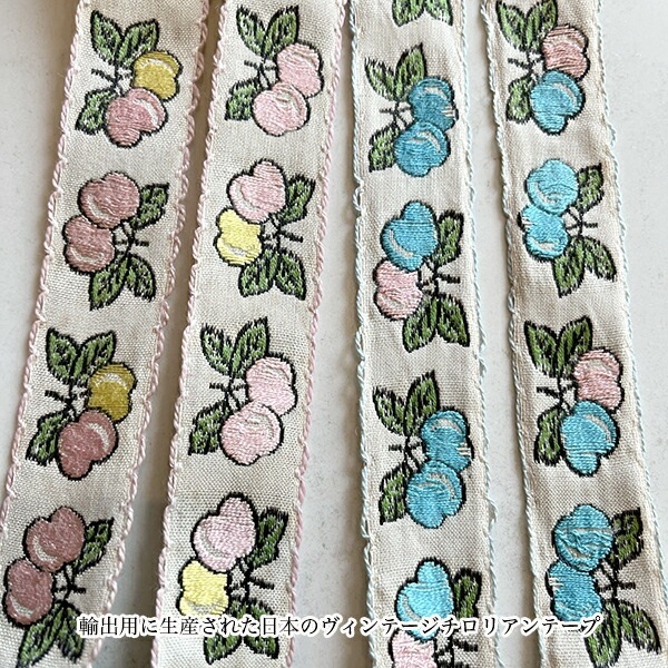 2.2cm幅 日本製ヴィンテージリボン アンティークチロルテープ ジャガード織りフルーツ柄 ファンシーリボン 営業日即日発送 