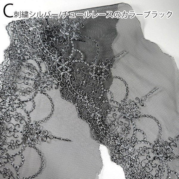 20cm幅 チュールレース 手芸用レース ウェディング用 ドレス衣装 ブライダル ヘッドドレス 白 オフホワイト豪華段レース 縁取りウエディング マリアベール 営業日即日発送 [ワールデザインbistarai]