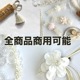 20cm幅 チュールレース 手芸用レース ウェディング用 ドレス衣装 ブライダル ヘッドドレス 白 オフホワイト豪華段レース 縁取りウエディング マリアベール 営業日即日発送 [ワールデザインbistarai]