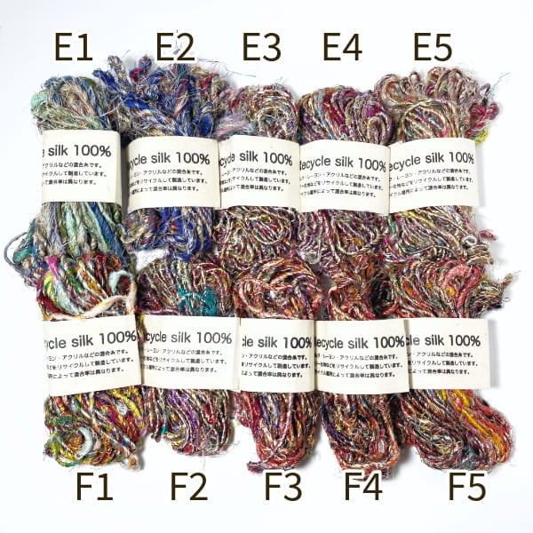 リサイクルシルク25g 手芸用毛糸 指編み ネパール毛糸 簡単ウィービング  ネパール製リサイクルシルク糸 手紡ぎならではの味わいある素材感ラッピング・織り・編み物 アクセサリー制作にも人気のエコ素材コースター 織物 シルクヤーン ラッピングリボン インテリア ファンシーヤーン 営業日即日発送 [ワールデザインbistarai]
