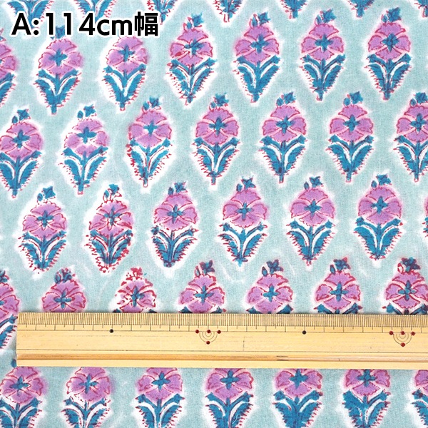 110cm幅 やわらかインド綿 花柄プリント生地 ブロックプリント コットン100% カーテン生地 クッション ハンカチ 営業日即日発送[ワールデザインbistarai]