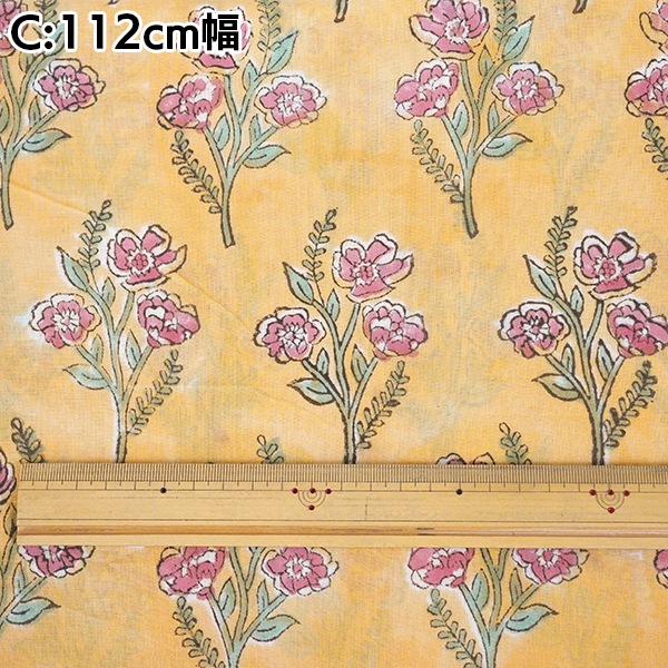 110cm幅 やわらかインド綿 花柄プリント生地 ブロックプリント コットン100% カーテン生地 クッション ハンカチ 営業日即日発送[ワールデザインbistarai]