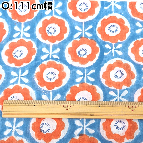 110cm幅 やわらかインド綿 花柄プリント生地 ブロックプリント コットン100% カーテン生地 クッション ハンカチ 営業日即日発送[ワールデザインbistarai]