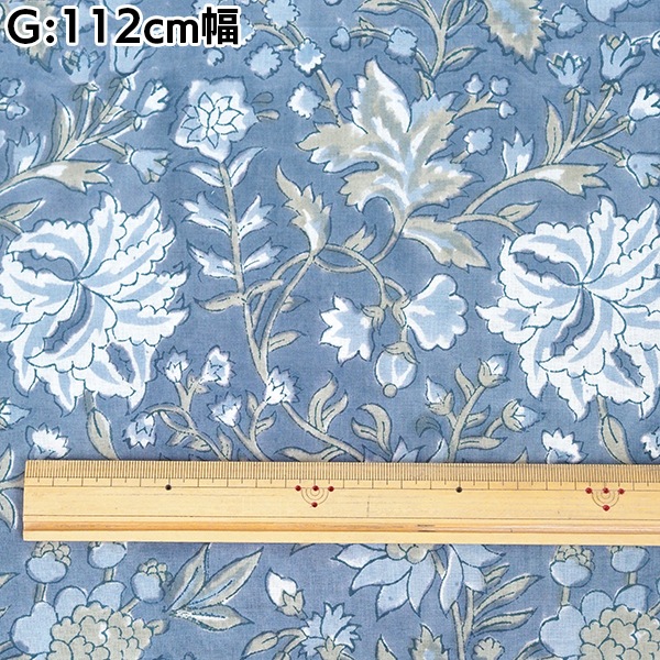 110cm幅 やわらかインド綿 花柄プリント生地 ブロックプリント コットン100% カーテン生地 クッション ハンカチ 営業日即日発送[ワールデザインbistarai]