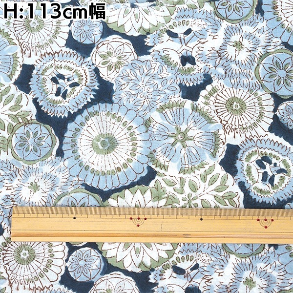 110cm幅 やわらかインド綿 花柄プリント生地 ブロックプリント コットン100% カーテン生地 クッション ハンカチ 営業日即日発送[ワールデザインbistarai]