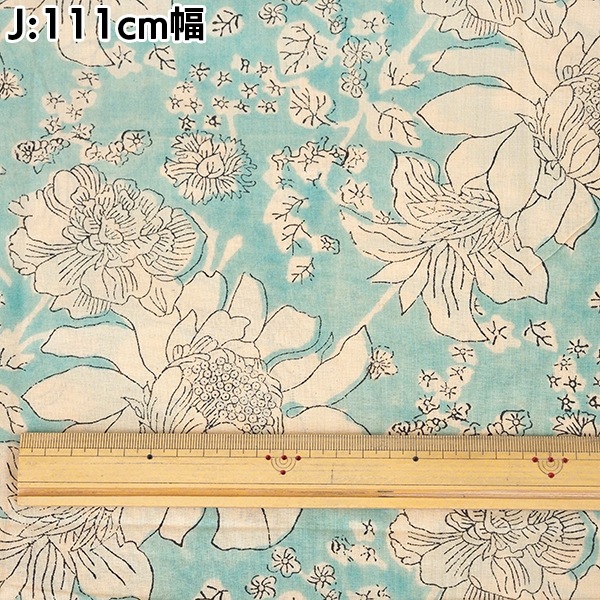 110cm幅 やわらかインド綿 花柄プリント生地 ブロックプリント コットン100% カーテン生地 クッション ハンカチ 営業日即日発送[ワールデザインbistarai]