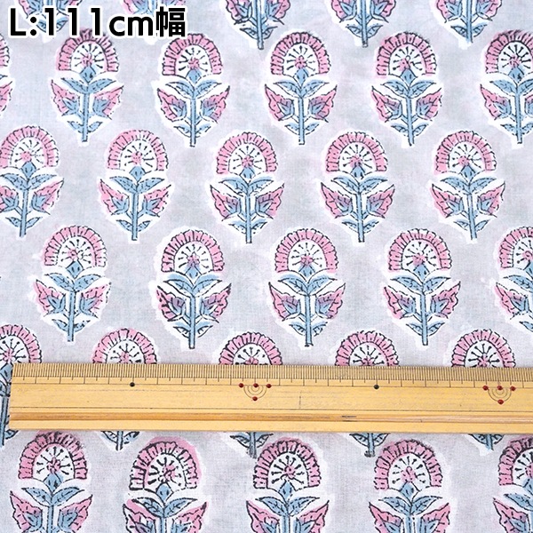 110cm幅 やわらかインド綿 花柄プリント生地 ブロックプリント コットン100% カーテン生地 クッション ハンカチ 営業日即日発送[ワールデザインbistarai]