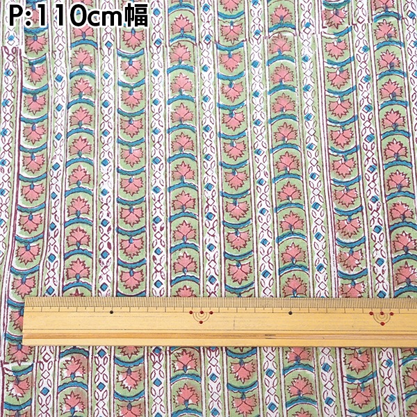 110cm幅 やわらかインド綿 花柄プリント生地 ブロックプリント コットン100% カーテン生地 クッション ハンカチ 営業日即日発送[ワールデザインbistarai]