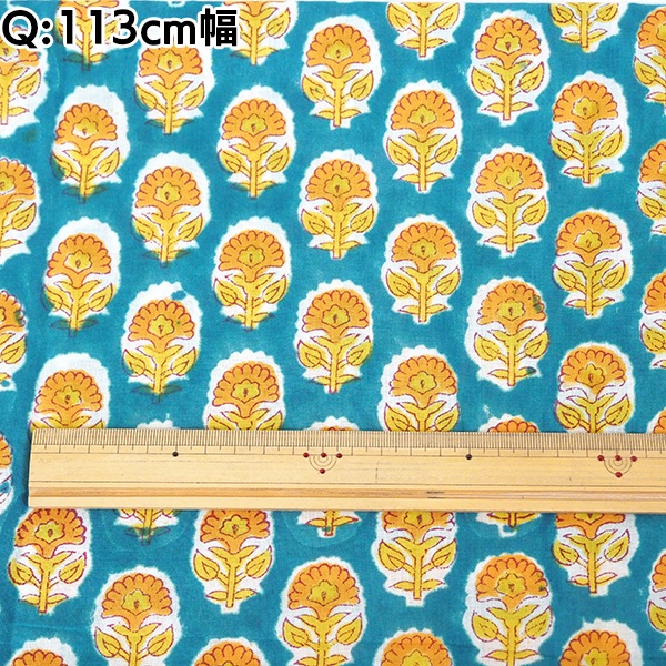 110cm幅 やわらかインド綿 花柄プリント生地 ブロックプリント コットン100% カーテン生地 クッション ハンカチ 営業日即日発送[ワールデザインbistarai]