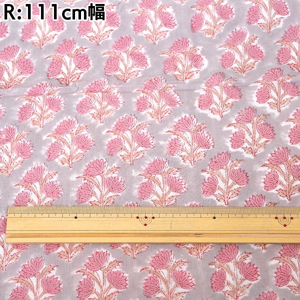 110cm幅 やわらかインド綿 花柄プリント生地 ブロックプリント コットン100% カーテン生地 クッション ハンカチ 営業日即日発送[ワールデザインbistarai]