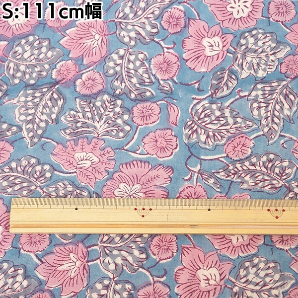 110cm幅 やわらかインド綿 花柄プリント生地 ブロックプリント コットン100% カーテン生地 クッション ハンカチ 営業日即日発送[ワールデザインbistarai]