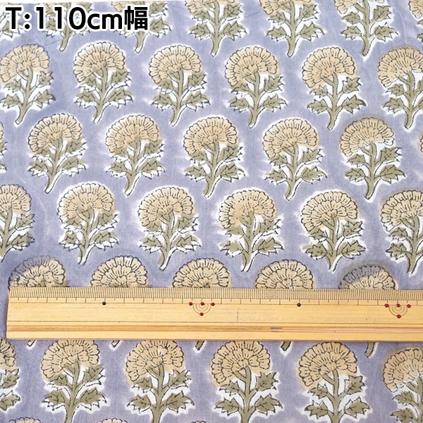 110cm幅 やわらかインド綿 花柄プリント生地 ブロックプリント コットン100% カーテン生地 クッション ハンカチ 営業日即日発送[ワールデザインbistarai]