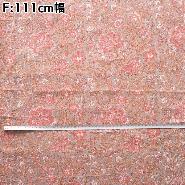 110cm幅 やわらかインド綿 花柄プリント生地 ブロックプリント コットン100% カーテン生地 クッション ハンカチ 営業日即日発送[ワールデザインbistarai]