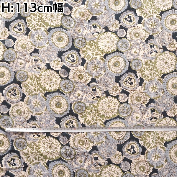 110cm幅 やわらかインド綿 花柄プリント生地 ブロックプリント コットン100% カーテン生地 クッション ハンカチ 営業日即日発送[ワールデザインbistarai]