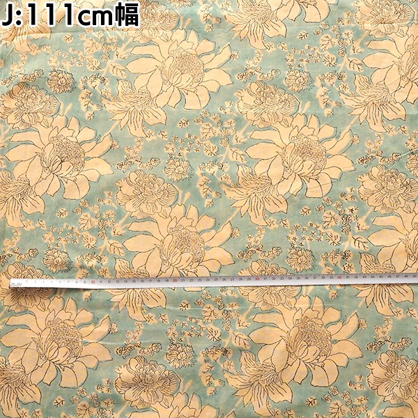 110cm幅 やわらかインド綿 花柄プリント生地 ブロックプリント コットン100% カーテン生地 クッション ハンカチ 営業日即日発送[ワールデザインbistarai]