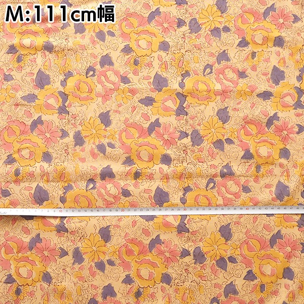 110cm幅 やわらかインド綿 花柄プリント生地 ブロックプリント コットン100% カーテン生地 クッション ハンカチ 営業日即日発送[ワールデザインbistarai]