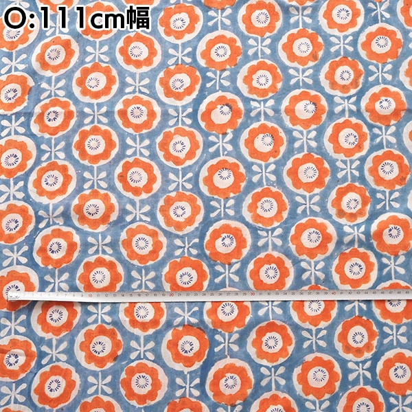 110cm幅 やわらかインド綿 花柄プリント生地 ブロックプリント コットン100% カーテン生地 クッション ハンカチ 営業日即日発送[ワールデザインbistarai]