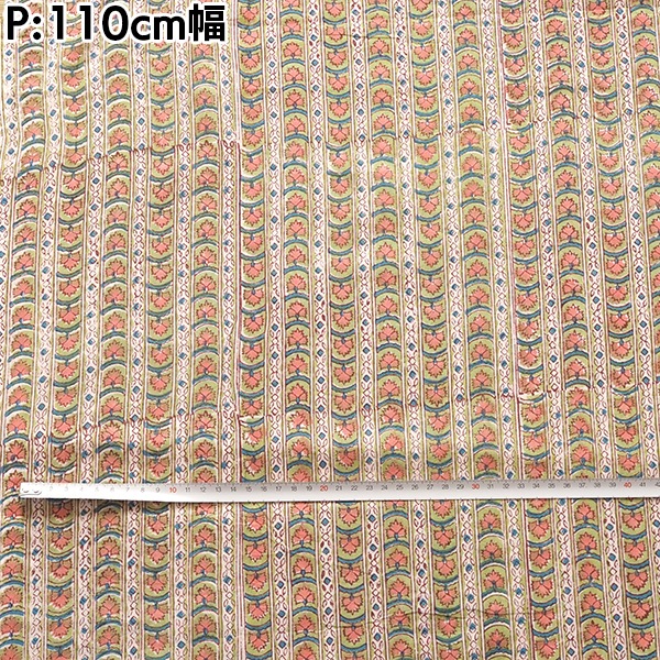 110cm幅 やわらかインド綿 花柄プリント生地 ブロックプリント コットン100% カーテン生地 クッション ハンカチ 営業日即日発送[ワールデザインbistarai]