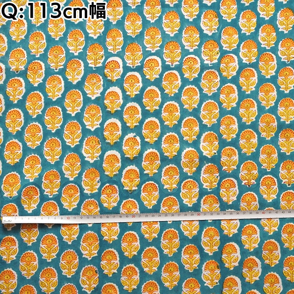 110cm幅 やわらかインド綿 花柄プリント生地 ブロックプリント コットン100% カーテン生地 クッション ハンカチ 営業日即日発送[ワールデザインbistarai]