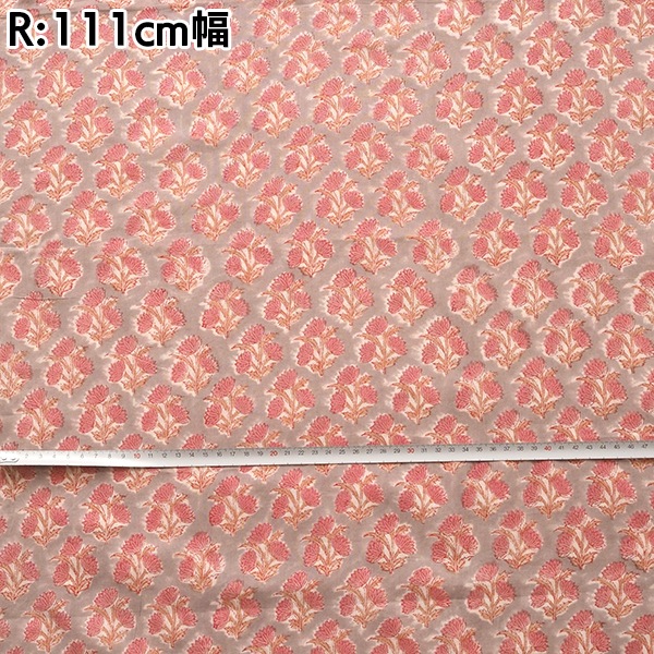 110cm幅 やわらかインド綿 花柄プリント生地 ブロックプリント コットン100% カーテン生地 クッション ハンカチ 営業日即日発送[ワールデザインbistarai]
