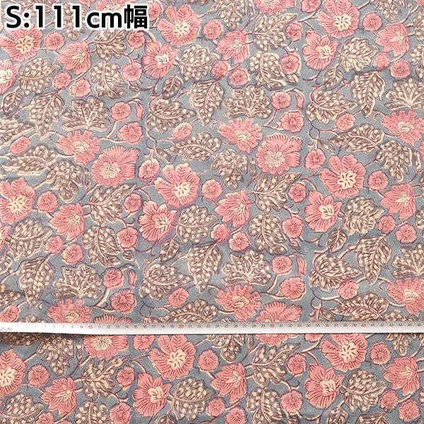 110cm幅 やわらかインド綿 花柄プリント生地 ブロックプリント コットン100% カーテン生地 クッション ハンカチ 営業日即日発送[ワールデザインbistarai]