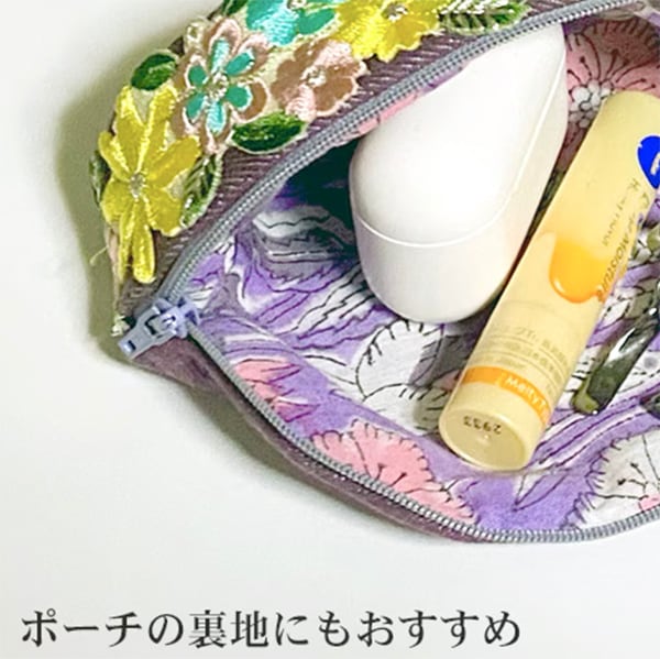 110cm幅 やわらかインド綿 花柄プリント生地 ブロックプリント コットン100% カーテン生地 クッション ハンカチ 営業日即日発送[ワールデザインbistarai]