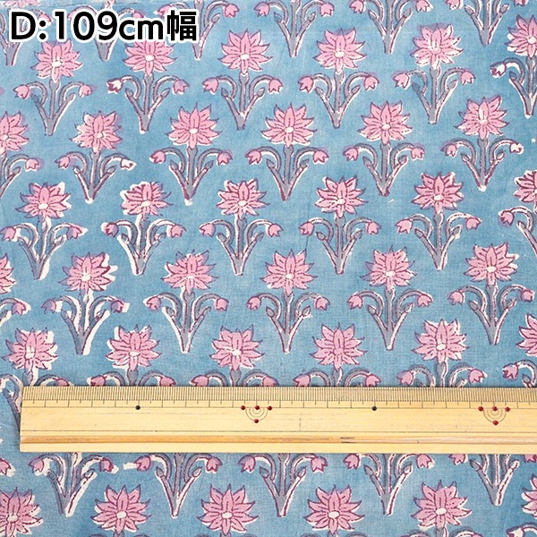 110cm幅 やわらかインド綿 花柄プリント生地 ブロックプリント コットン100% カーテン生地 クッション ハンカチ 営業日即日発送[ワールデザインbistarai]