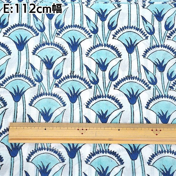 110cm幅 やわらかインド綿 花柄プリント生地 ブロックプリント コットン100% カーテン生地 クッション ハンカチ 営業日即日発送[ワールデザインbistarai]