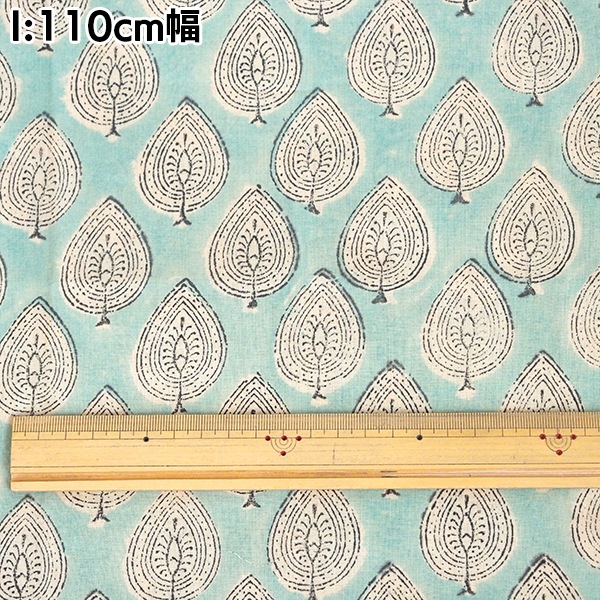 110cm幅 やわらかインド綿 花柄プリント生地 ブロックプリント コットン100% カーテン生地 クッション ハンカチ 営業日即日発送[ワールデザインbistarai]
