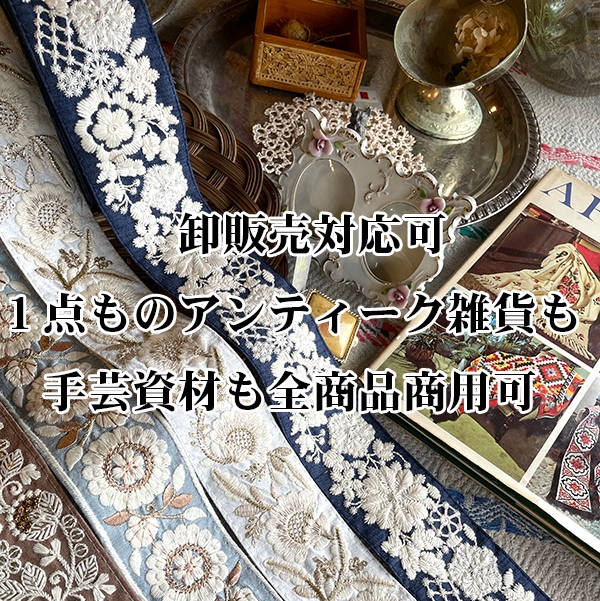 小さめサイズ オーストリアアンティーク糸巻き針金 手芸フラワーアレンジメントつまみ細工材料 手芸用品パーツ 営業日即日発送[ワールデザインbistarai]