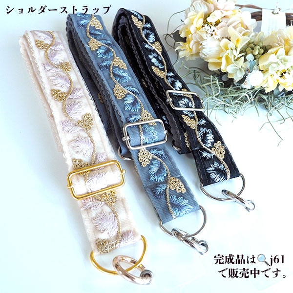 3cm幅 インド刺繍リボンリーフモチーフボタニカル小花柄 チュールリボン ラメ手芸用リボンブレード販売 営業日即日発送 [ワールデザインbistarai]