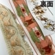 4cmから5cm幅 在庫希少 フランスレトロジャガード織りチロリアンテープ デットストックヨーロッパリボン販売 ヴィンテージリボン 営業日即日発送[ワールデザインbistarai]