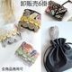 3.8cmから4cm幅 ホワイトチュールラメシルバー刺繍リボン 中幅手芸用リボン ゴールドスパンコール刺繍レトロフラワーインド花柄リボン チュール刺繍リボン 営業日即日発送[ワールデザインbistarai]