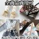 約9cm幅 特大幅なめらかリボン 光沢ペイズリー柄リボンブレード サテンリボン 大きめヘアアクセサリー ジャガードリボン  幅広リボン 約50cm単位 なめらか 高級 装飾リボン インテリア バッグ 衣装 ハンドメイド DIY 営業日即日発送 [ワールデザインbistarai]