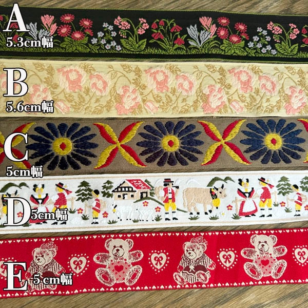 スイスのレアなアンティークリボン ヴィンテージのヨーロッパの刺繍