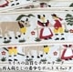 5cm幅前後 在庫少 スイスメイド 太幅チロルテープ レトロチロルテープ チロリアンテープ ヨーロッパ手芸用品 ヴィンテージリボン販売 営業日即日発送[ワールデザインbistarai]
