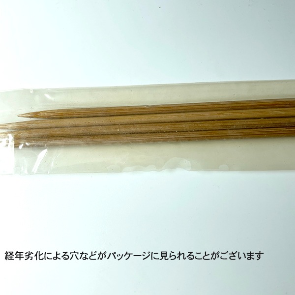 編み物用　赤象印編み針 スーパー印　高級編み棒 アンティーク昭和レトロ編み棒 ヴィンテージ雑貨 骨董品 ハンドメイド資材 ニット編み 毛糸細糸中太糸 レア物アンティーク小物 営業日即日発送