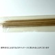 編み物用　赤象印編み針 スーパー印　高級編み棒 アンティーク昭和レトロ編み棒 ヴィンテージ雑貨 骨董品 ハンドメイド資材 ニット編み 毛糸細糸中太糸 レア物アンティーク小物 営業日即日発送