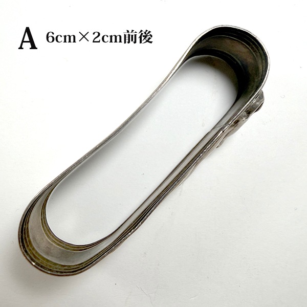 アンティークシルバーナプキンリング　シルバー製ナプキンホルダー  ヨーロッパヴィンテージ雑貨 スペイン蚤の市買付  テーブルマナー 食事会カトラリー  　営業日即日発送