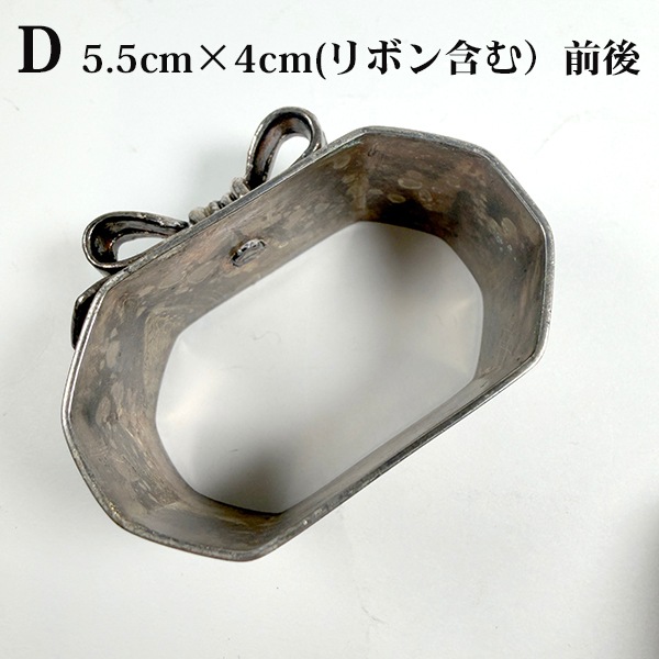 アンティークシルバーナプキンリング　シルバー製ナプキンホルダー  ヨーロッパヴィンテージ雑貨 スペイン蚤の市買付  テーブルマナー 食事会カトラリー  　営業日即日発送