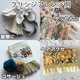 6cm幅 日本製特大コットンタッセルテープ 綿100%やわらか ナチュラルフリンジテープ 営業日即日発送 [ワールデザインbistarai]