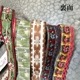 1.5から1.8cm幅 在庫少 スイスメイド エーデルワイス柄 花柄レトロチロルテープ チロリアンテープ ヨーロッパ ヴィンテージリボン販売 営業日即日発送