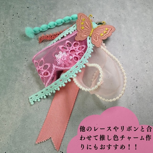 4cm幅 チュールレーステープ インド刺繍リボン フリルリボン スカラップ刺繍ブレード インテリア雑貨 営業日即日発送